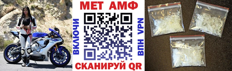 Купить  Мещовск  АМФ 97% 