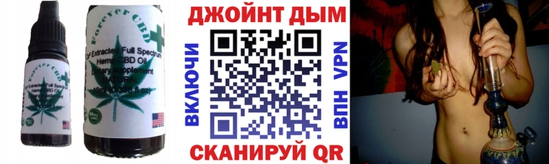 Печенье с ТГК марихуана  Купить  Мещовск 