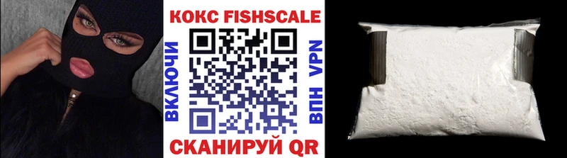 КОКАИН VHQ Мещовск