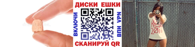 Экстази 99%  Купить закладки  Мещовск 