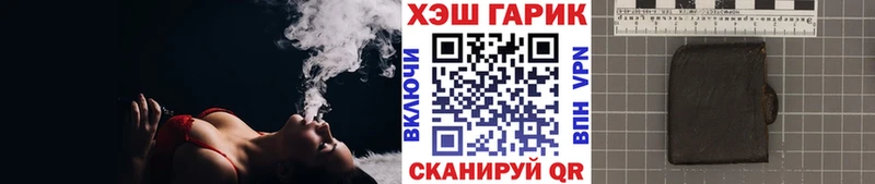 Гашиш индика сатива  Купить где  Мещовск 