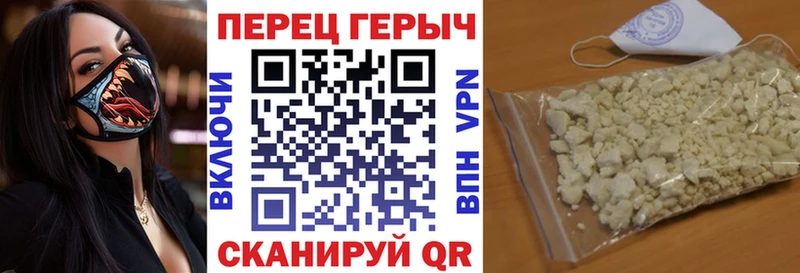 Героин белый  Купить  Мещовск 