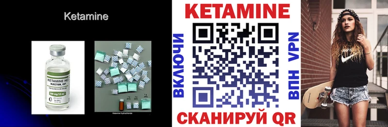 Купить  Мещовск  КЕТАМИН ketamine 