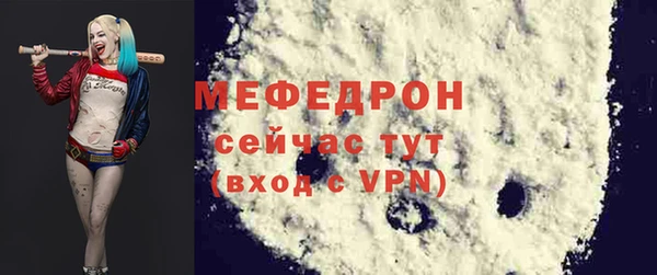 меф Гусев