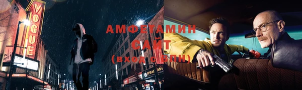 ECSTASY Гусиноозёрск