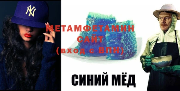 ECSTASY Гусиноозёрск