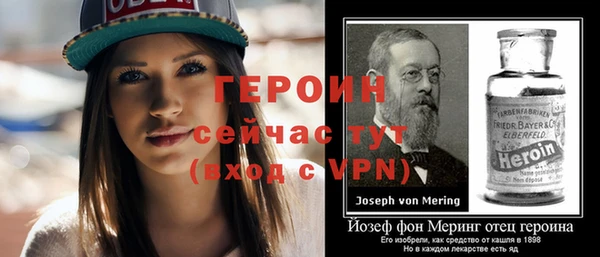 ECSTASY Гусиноозёрск