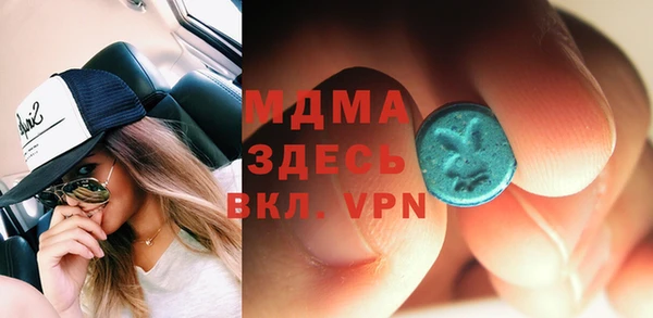 ECSTASY Гусиноозёрск