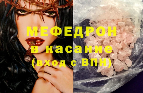 ECSTASY Гусиноозёрск