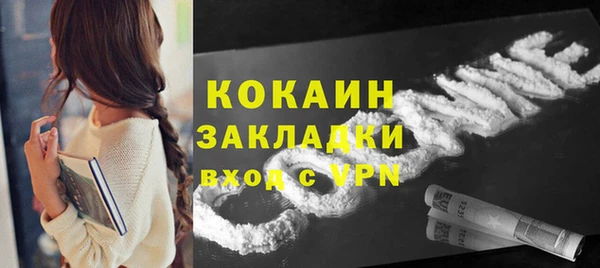 бутират Гусь-Хрустальный