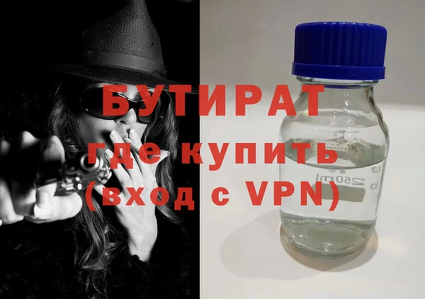 меф Гусев