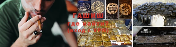 синтетический гашиш Дмитровск