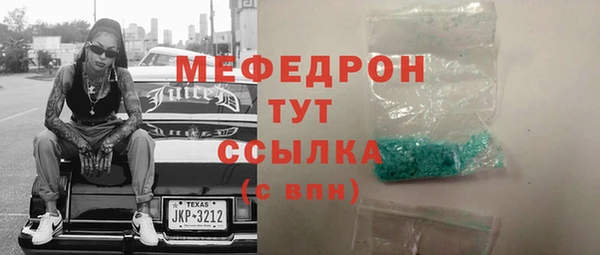 меф Гусев