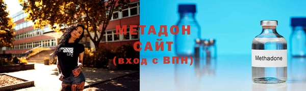 ECSTASY Гусиноозёрск