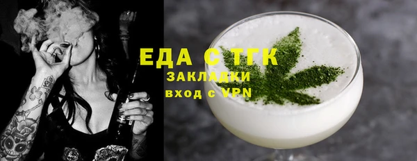 ECSTASY Гусиноозёрск