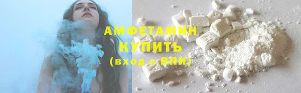 ECSTASY Гусиноозёрск