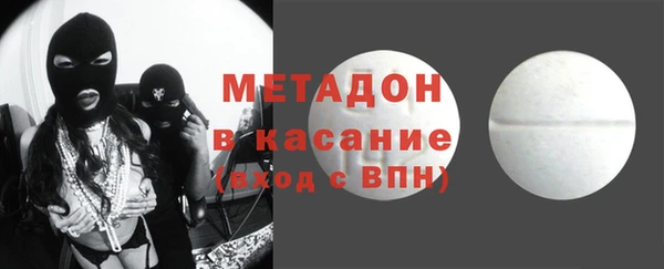 гидра Дмитров