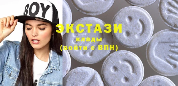 бутират Гусь-Хрустальный