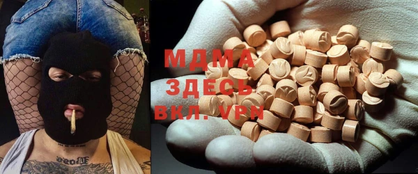 бутират Гусь-Хрустальный