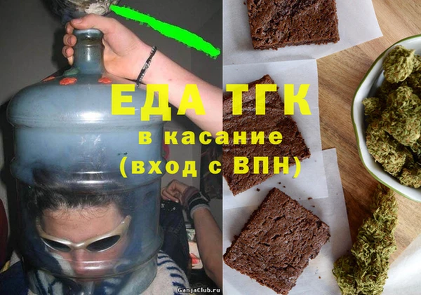 меф Гусев
