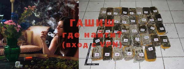 бутират Гусь-Хрустальный