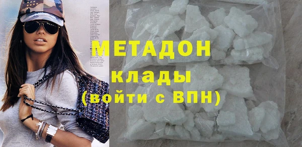 гидра Дмитров