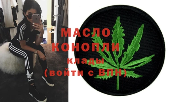 ECSTASY Гусиноозёрск