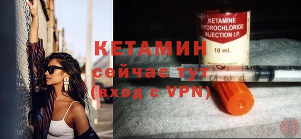 бутират Гусь-Хрустальный