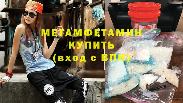 меф Гусев