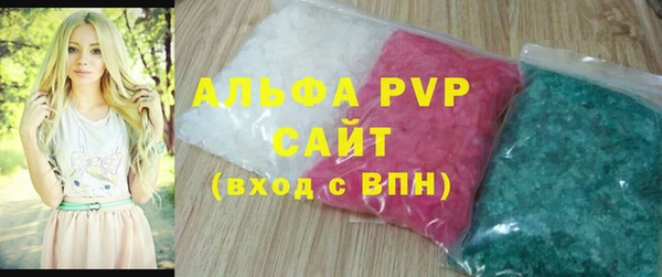 бутират Гусь-Хрустальный