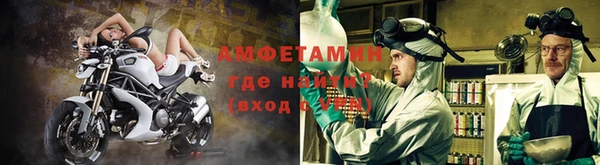 ECSTASY Гусиноозёрск