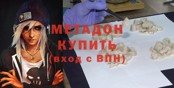 ECSTASY Гусиноозёрск