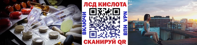Лсд 25 экстази кислота  Купить где  Мещовск 