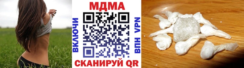 Купить  Мещовск  MDMA VHQ 