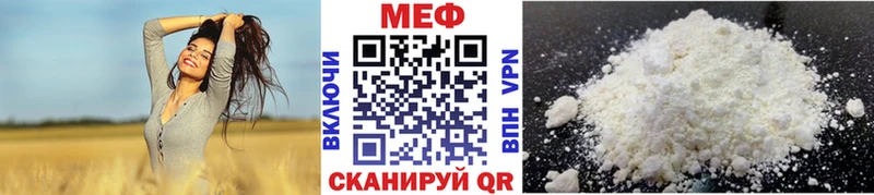 Меф  Мещовск