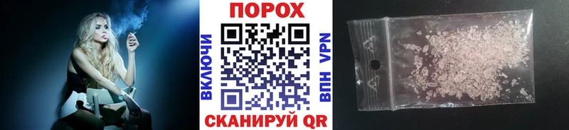 МЕТАМФЕТАМИН Декстрометамфетамин 99.9%  Купить где  Мещовск 