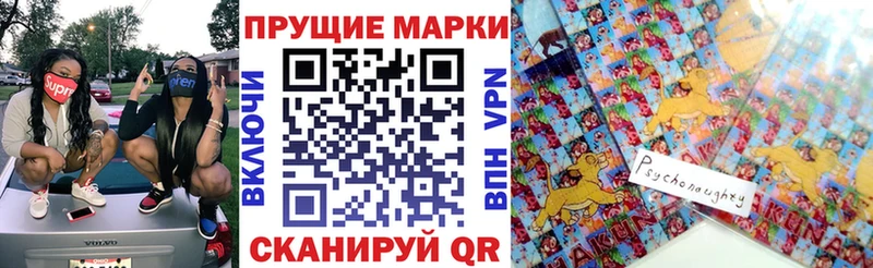 Марки NBOMe 1,8мг  Купить  Мещовск 